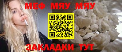 гидра Гусиноозёрск