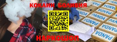 гидра Гусиноозёрск