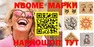 гидра Гусиноозёрск