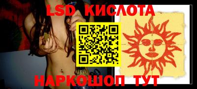эйфоретик Гусев