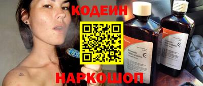 гидра Гусиноозёрск