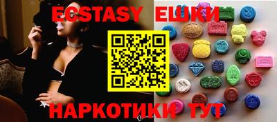 эйфоретик Гусев