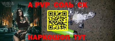 гидра Гусиноозёрск