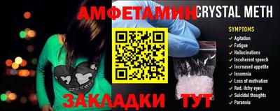 гидра Гусиноозёрск