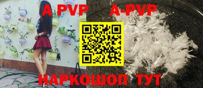 бутик Новокубанск
