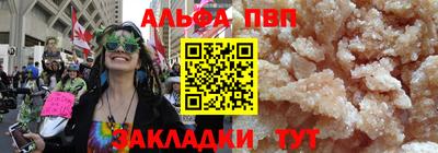 гидра Гусиноозёрск