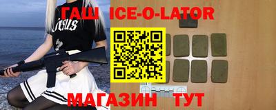 гидра Гусиноозёрск