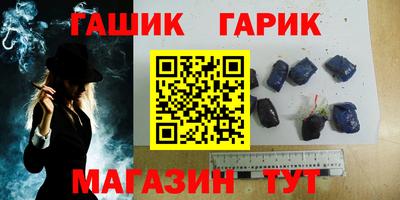 гидра Гусиноозёрск