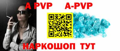 гидра Гусиноозёрск