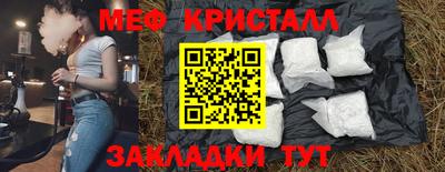 гидра Гусиноозёрск