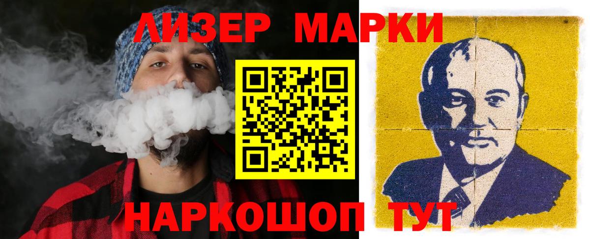 Лсд 25 экстази кислота Армавир