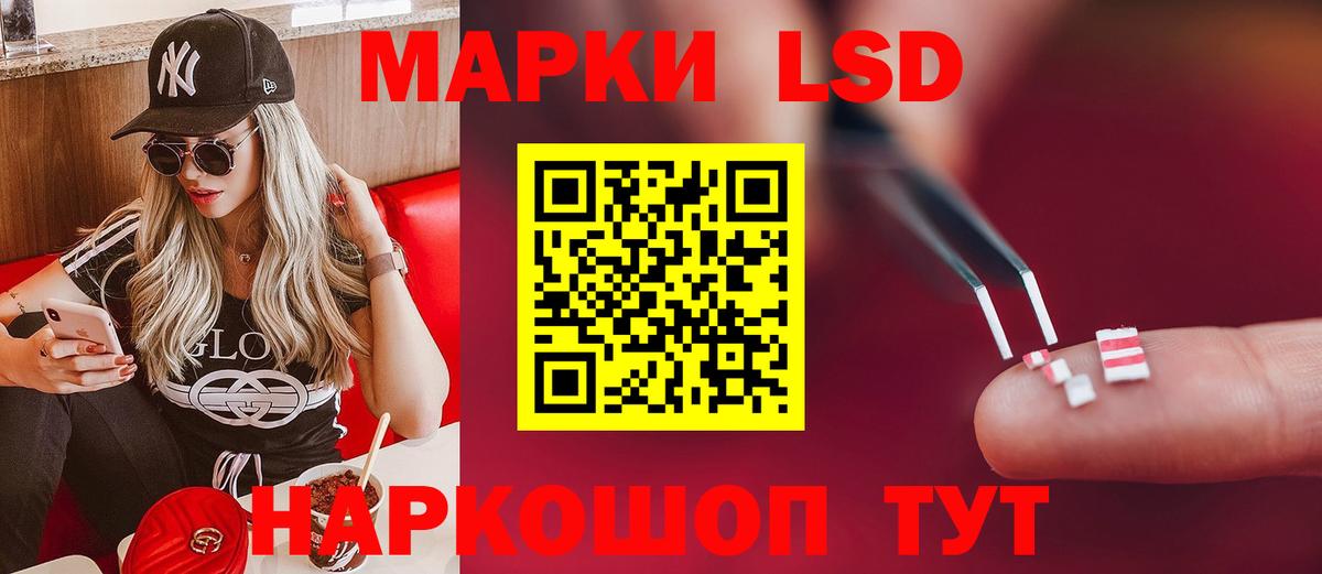 Армавир  ЛСД экстази кислота  Вход с VPN  Лсд 25 экстази кислота 