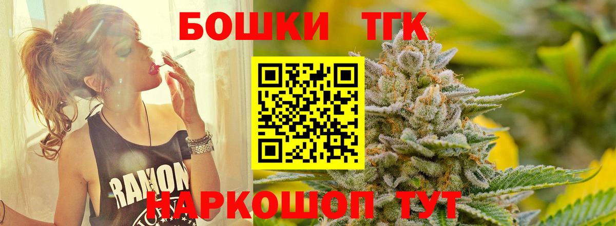 Армавир  Бошки Шишки LSD WEED  Канабис сатива  Конопля гибрид  Вход с VPN 